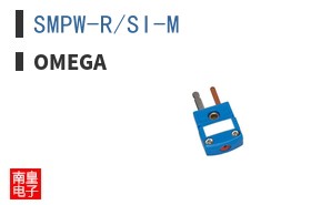 SMPW-R/SI-M