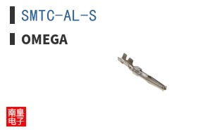 SMTC-AL-S