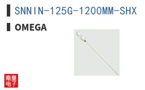 SNNIN-125G-1200MM-SHX
