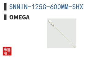 SNNIN-125G-600MM-SHX