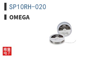 SP10RH-020