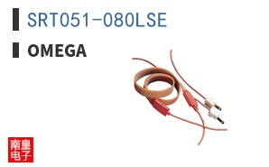 SRT051-080LSE