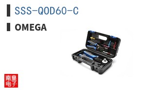 SSS-QOD60-C