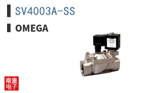 SV4003A-SS