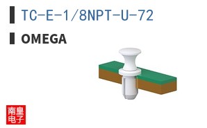 TC-E-1/8NPT-U-72