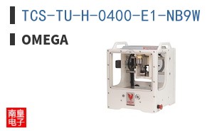 TCS-TU-H-0400-E1-NB9W