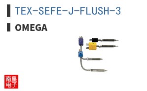 TEX-SEFE-J-FLUSH-3