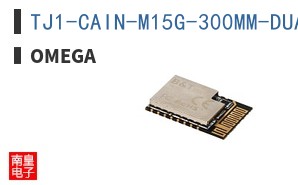 TJ1-CAIN-M15G-300MM-DUAL