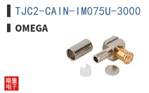 TJC2-CAIN-IM075U-3000