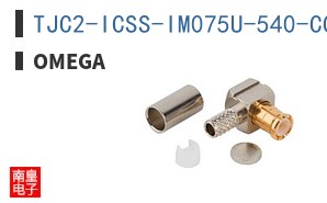 TJC2-ICSS-IM075U-540-CC