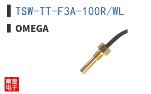 TSW-TT-F3A-100R/WL