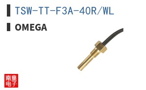 TSW-TT-F3A-40R/WL