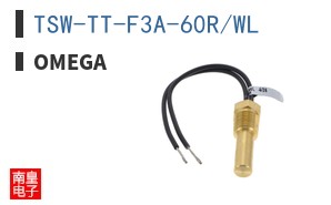 TSW-TT-F3A-60R/WL