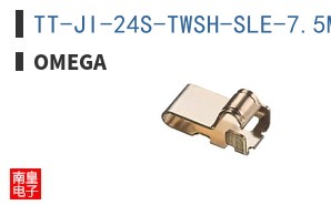 TT-JI-24S-TWSH-SLE-7.5M