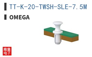 TT-K-20-TWSH-SLE-7.5M