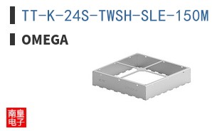 TT-K-24S-TWSH-SLE-150M