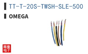 TT-T-20S-TWSH-SLE-500