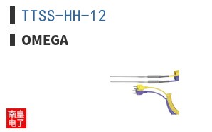TTSS-HH-12