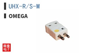 UHX-R/S-M