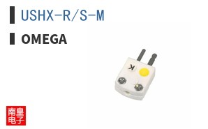 USHX-R/S-M