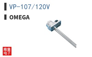 VP-107/120V