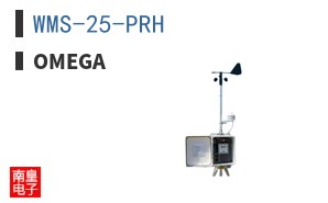 WMS-25-PRH