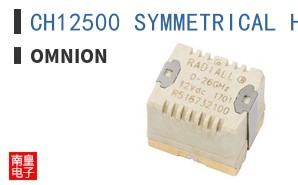 CH12500 SYMMETRICAL HEATSINK KIT