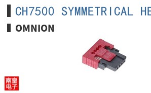 CH7500 SYMMETRICAL HEATSINK KIT