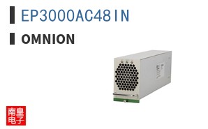 EP3000AC48IN