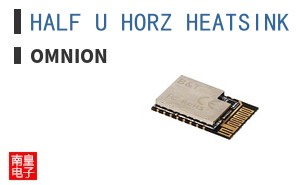 HALF U HORZ HEATSINK KIT
