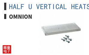 HALF U VERTICAL HEATSINK KIT