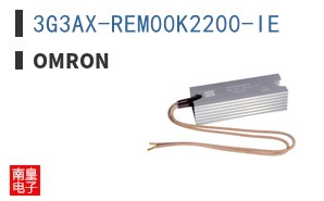 3G3AX-REM00K2200-IE