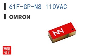 61F-GP-N8 110VAC