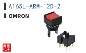 A165L-ARM-12D-2