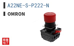 A22NE-S-P222-N