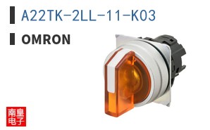 A22TK-2LL-11-K03