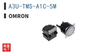 A3U-TMS-A1C-5M