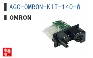AGC-OMRON-KIT-140-W