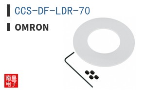 CCS-DF-LDR-70