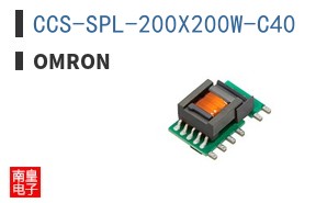 CCS-SPL-200X200W-C40