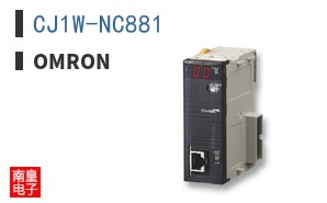 CJ1W-NC881
