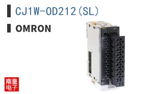 CJ1W-OD212(SL)