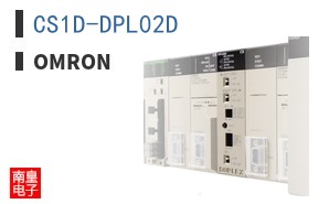 CS1D-DPL02D