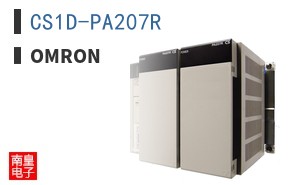 CS1D-PA207R