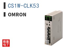 CS1W-CLK53
