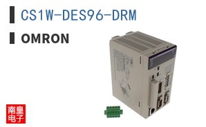 CS1W-DES96-DRM