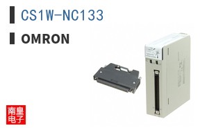 CS1W-NC133