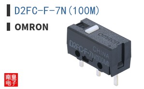 D2FC-F-7N(100M)