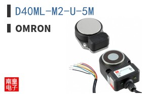 D40ML-M2-U-5M