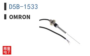 D5B-1533